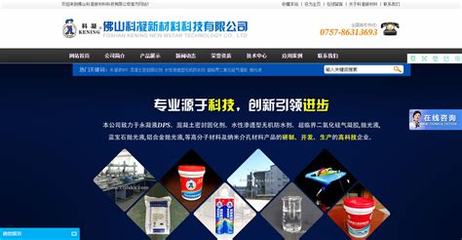 望牛墩網(wǎng)站建設(shè)推廣哪家好下載_山西網(wǎng)站建設(shè)推廣服務(wù)(2025年01月測評)