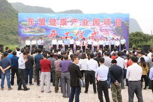 廣西新和華僑農(nóng)場開展東盟健康產(chǎn)業(yè)園項(xiàng)目建設(shè)