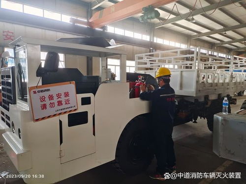 礦車自動(dòng)滅火系統(tǒng) 共建新疆 山西礦山智能安全新時(shí)代