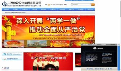 山西企業(yè)網(wǎng)站制作 熱點)