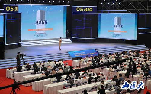 突破 我校斬獲中國(guó) 互聯(lián)網(wǎng) 大學(xué)生創(chuàng)新創(chuàng)業(yè)大賽山西省首金