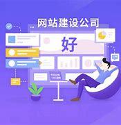 山西一站式網(wǎng)站建設推薦咨詢_山西一站式網(wǎng)站建設推薦咨詢指南