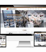 坪山h5網(wǎng)站建設服務商_山西網(wǎng)站建設推廣服務