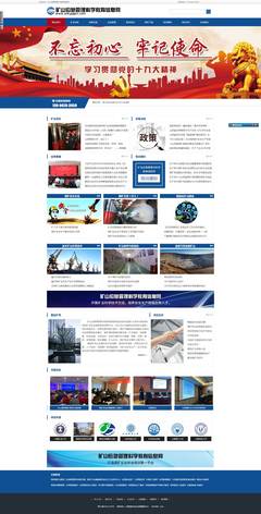 360搜索|360營銷|山西360|360公司山西總代理 360網(wǎng)站推廣 山西360推廣開戶 360山西總代理 山西太原360開戶 山西太原360代理 360山西太原開戶