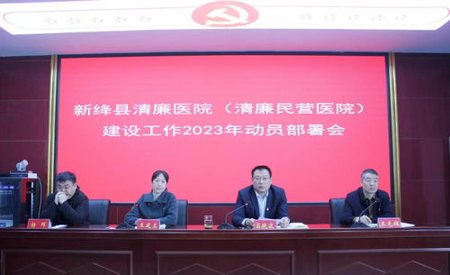 部門動態 新絳縣人民政府門戶網站