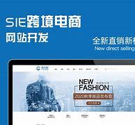 山西電商網(wǎng)站建設(shè)應(yīng)用_山西電商網(wǎng)站建設(shè)應(yīng)用指南