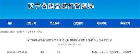 遼寧創新網站建設服務電話_山西網站建設推廣服務