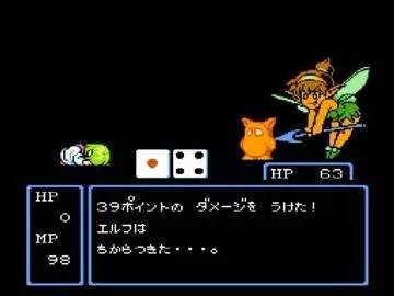 打開新世界的大門 中國第一款漢化游戲背后的故事與動漫游戲開發啟示