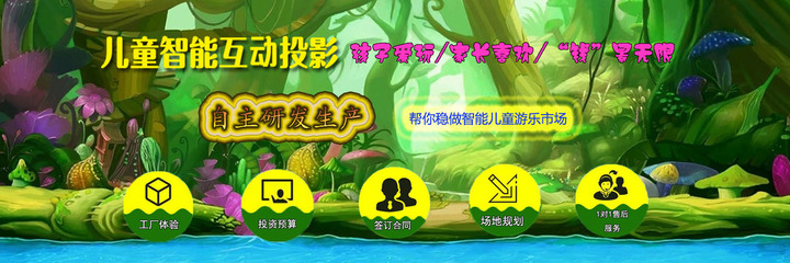 國際動(dòng)漫展獵狼新品發(fā)布中