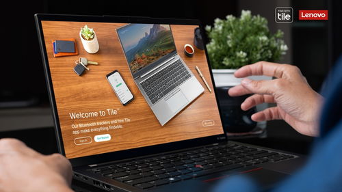 聯(lián)想 ThinkPad X1 系列新增定位追蹤功能，手機(jī)軟件實(shí)現(xiàn)無縫管理