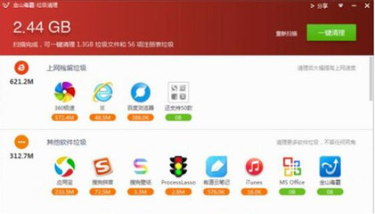 電腦清理軟件哪款強？從PC到手機，高效清理工具全推薦
